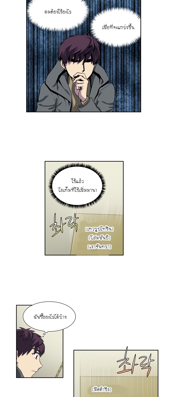 อ่านมังงะการ์ตูน