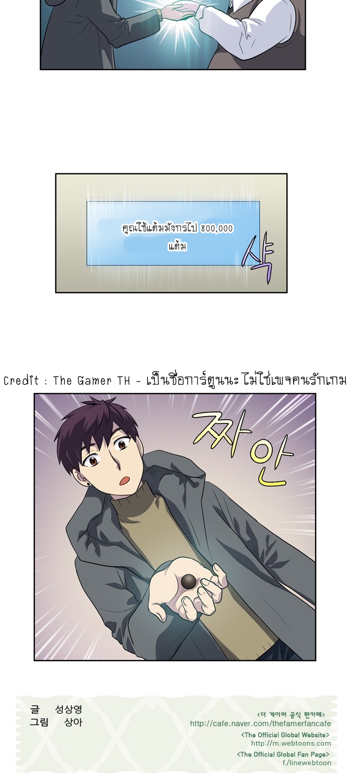 อ่านมังงะการ์ตูน
