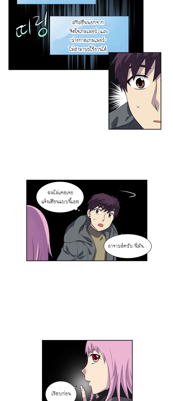 à¸­à¹ˆà¸²à¸™à¸¡à¸±à¸‡à¸‡à¸°à¸à¸²à¸£à¹Œà¸•à¸¹à¸™