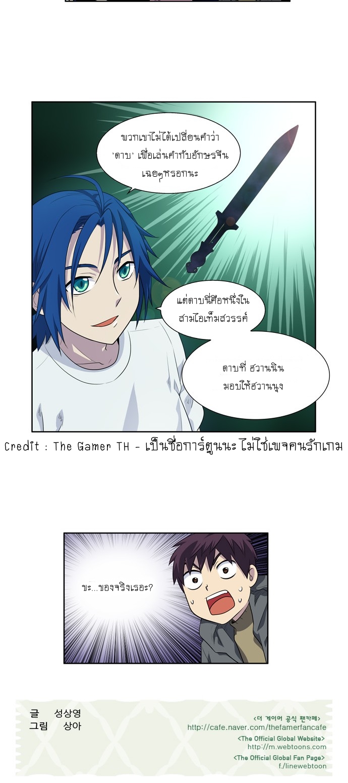 à¸­à¹ˆà¸²à¸™à¸¡à¸±à¸‡à¸‡à¸°à¸à¸²à¸£à¹Œà¸•à¸¹à¸™