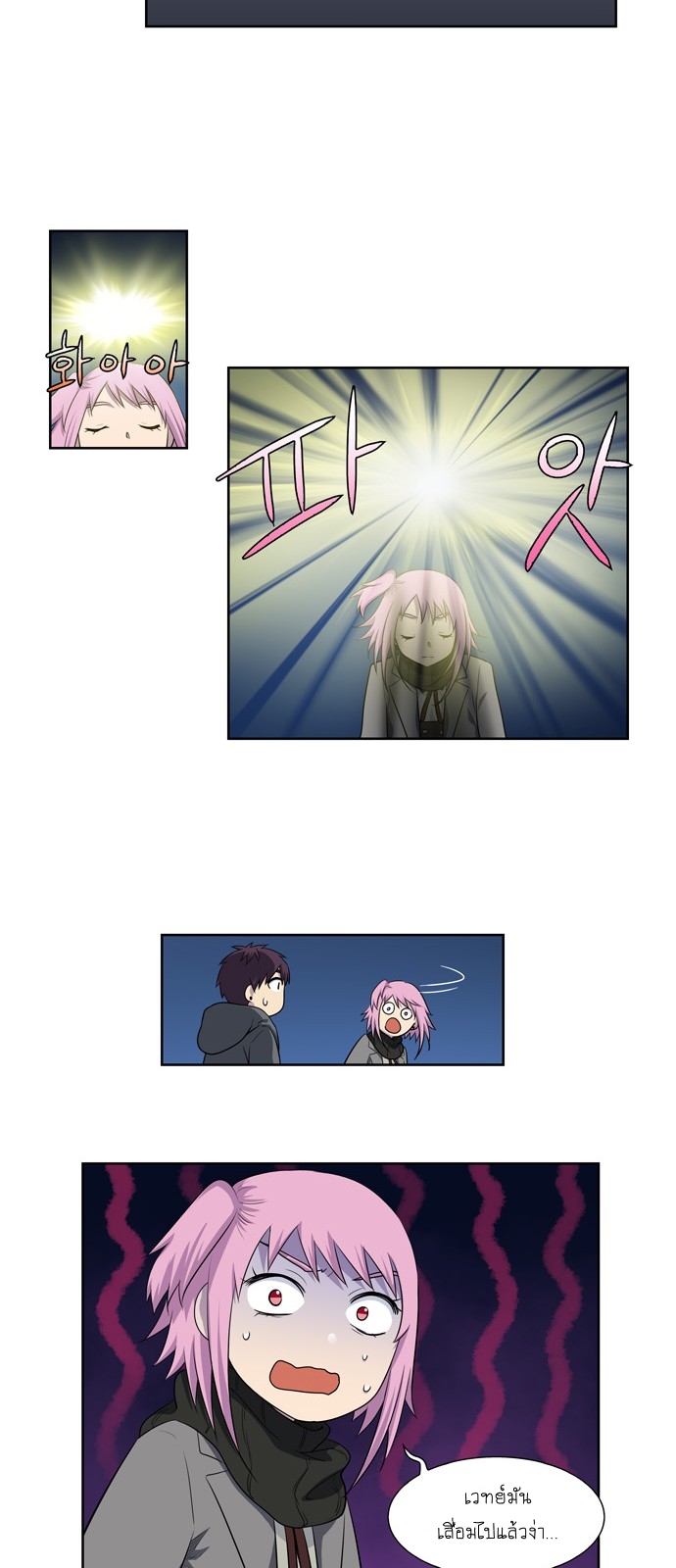 à¸­à¹ˆà¸²à¸™à¸¡à¸±à¸‡à¸‡à¸°à¸à¸²à¸£à¹Œà¸•à¸¹à¸™