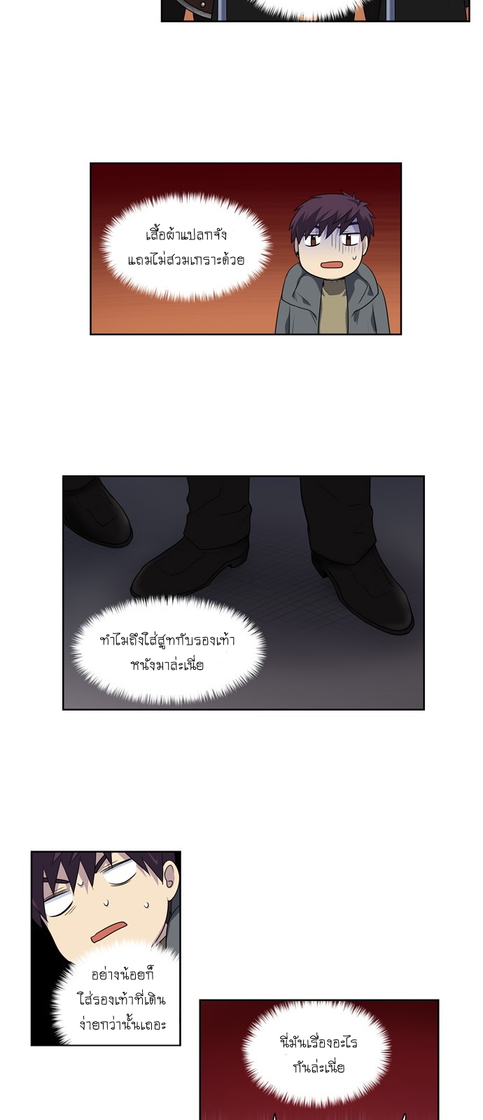 à¸­à¹ˆà¸²à¸™à¸¡à¸±à¸‡à¸‡à¸°à¸à¸²à¸£à¹Œà¸•à¸¹à¸™