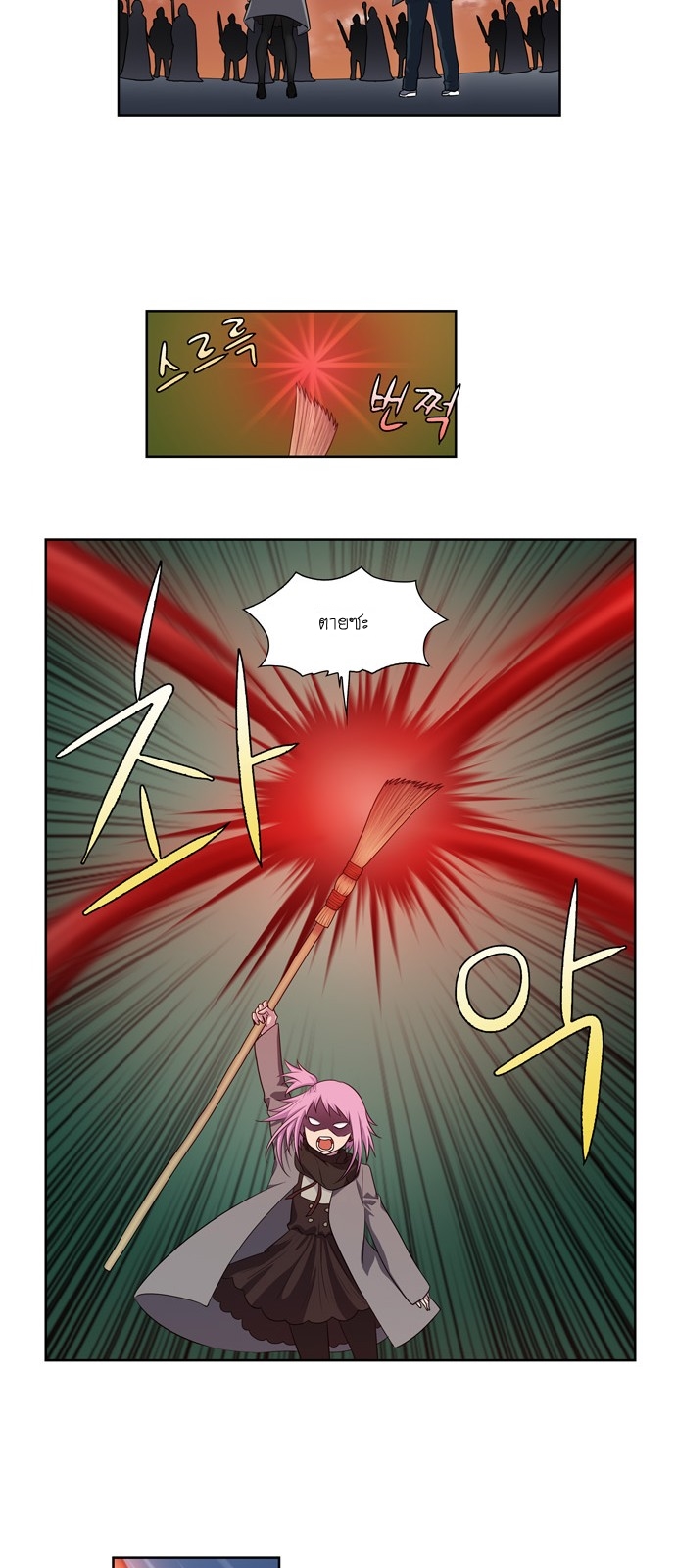 à¸­à¹ˆà¸²à¸™à¸¡à¸±à¸‡à¸‡à¸°à¸à¸²à¸£à¹Œà¸•à¸¹à¸™