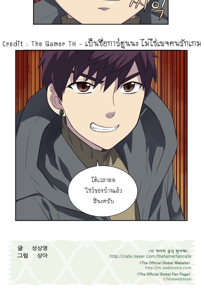 à¸­à¹ˆà¸²à¸™à¸¡à¸±à¸‡à¸‡à¸°à¸à¸²à¸£à¹Œà¸•à¸¹à¸™