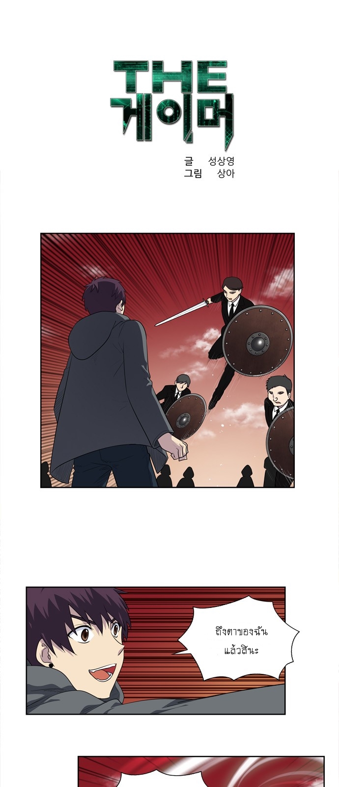อ่านมังงะการ์ตูน