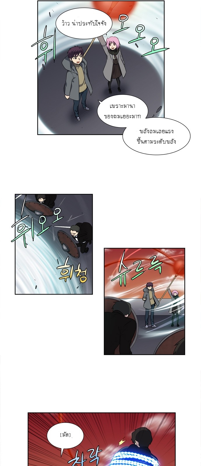 อ่านมังงะการ์ตูน