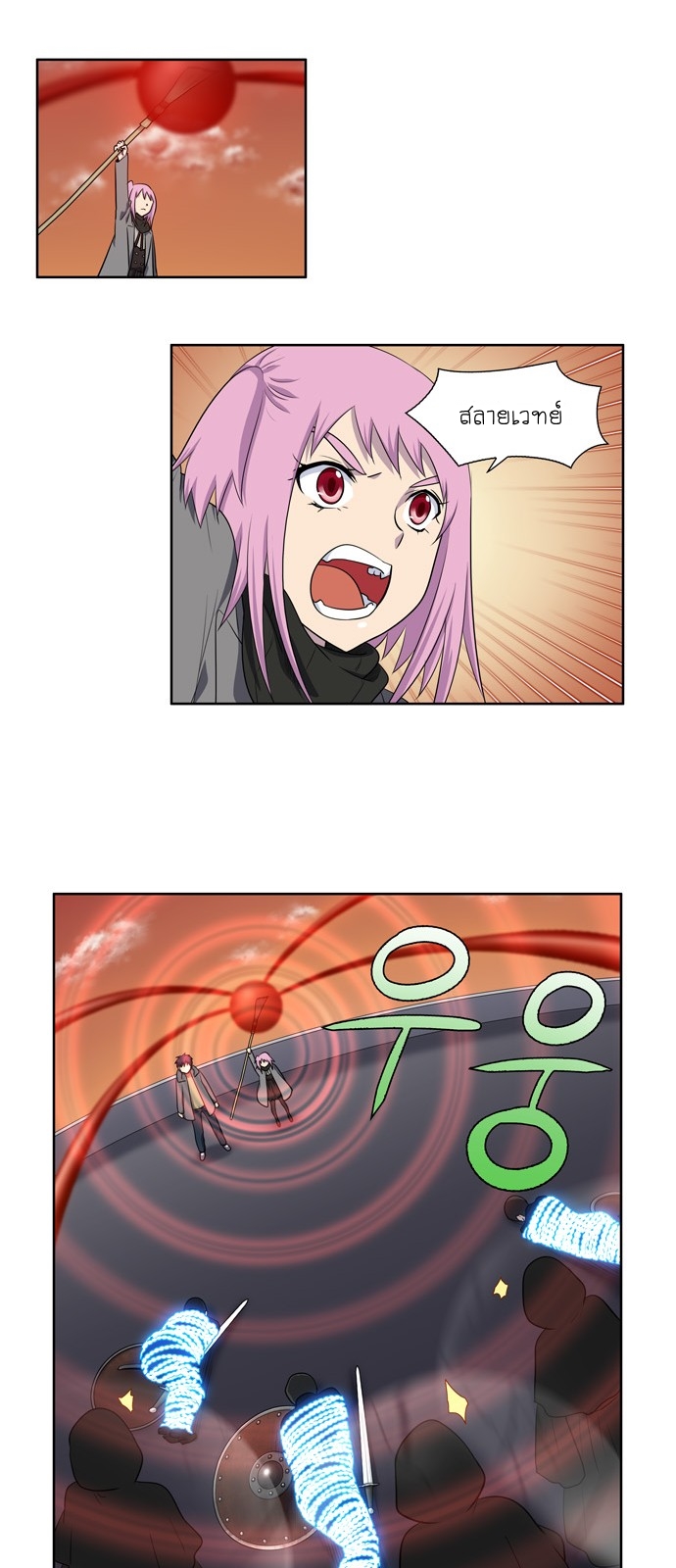 อ่านมังงะการ์ตูน