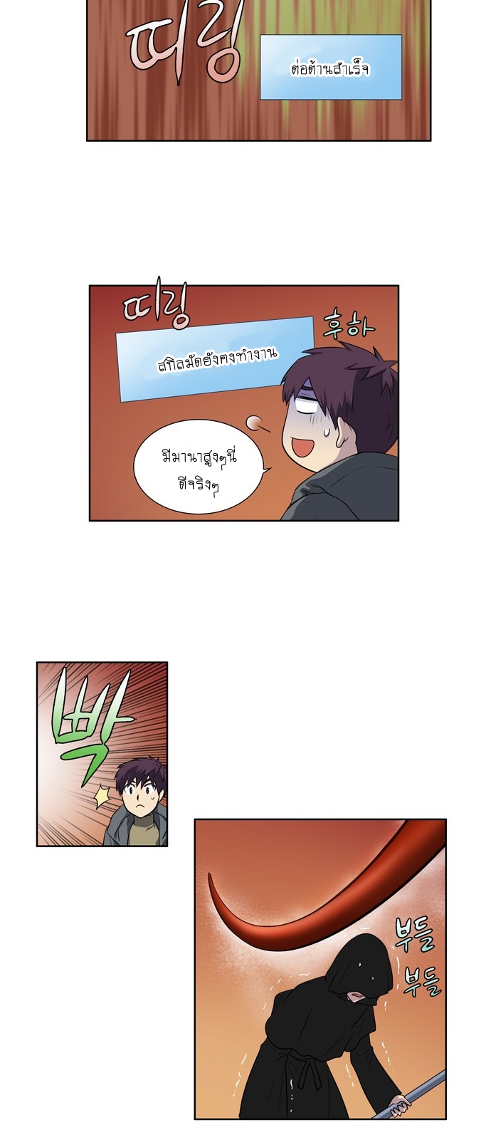 อ่านมังงะการ์ตูน