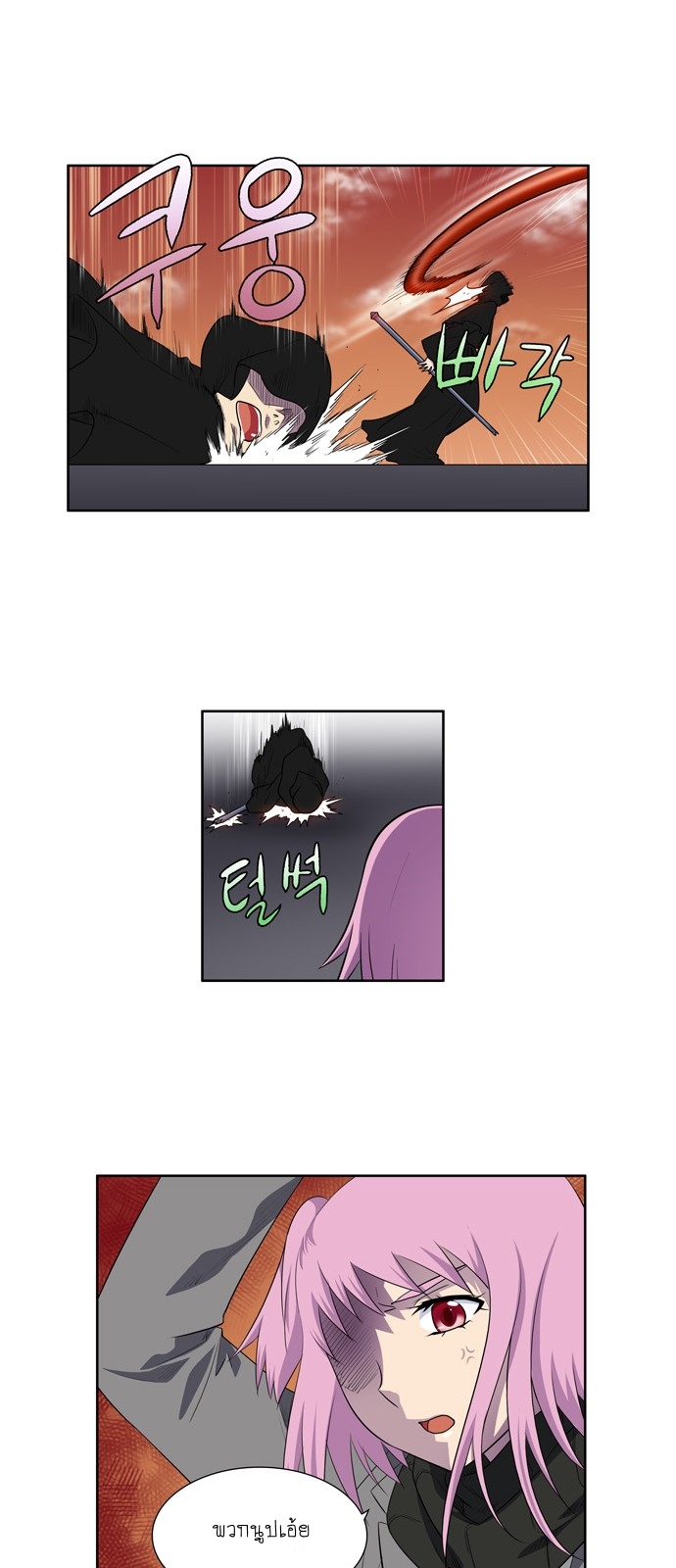 อ่านมังงะการ์ตูน