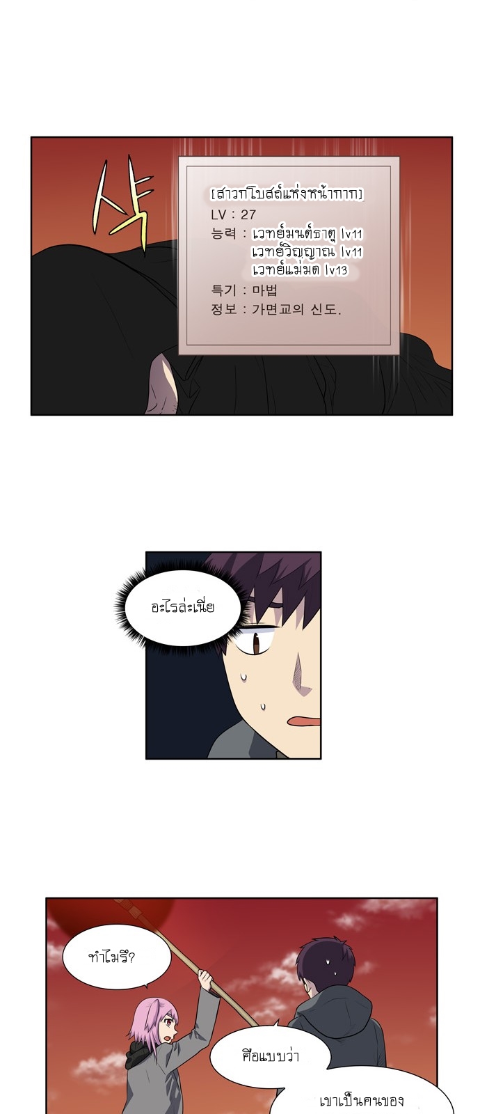 อ่านมังงะการ์ตูน