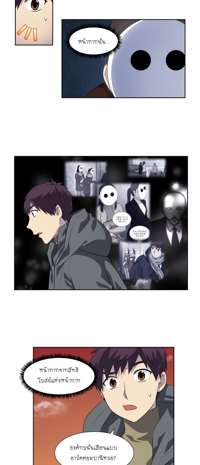 อ่านมังงะการ์ตูน