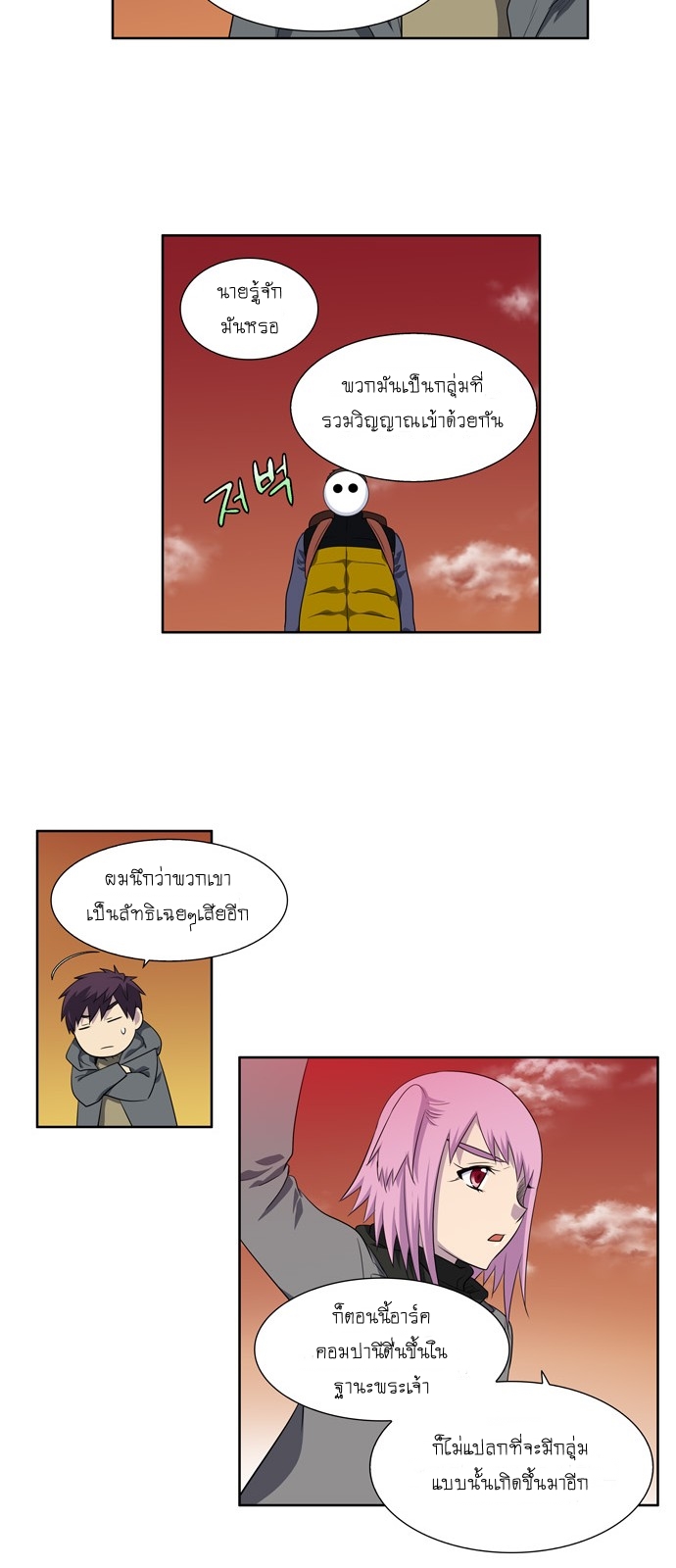 อ่านมังงะการ์ตูน