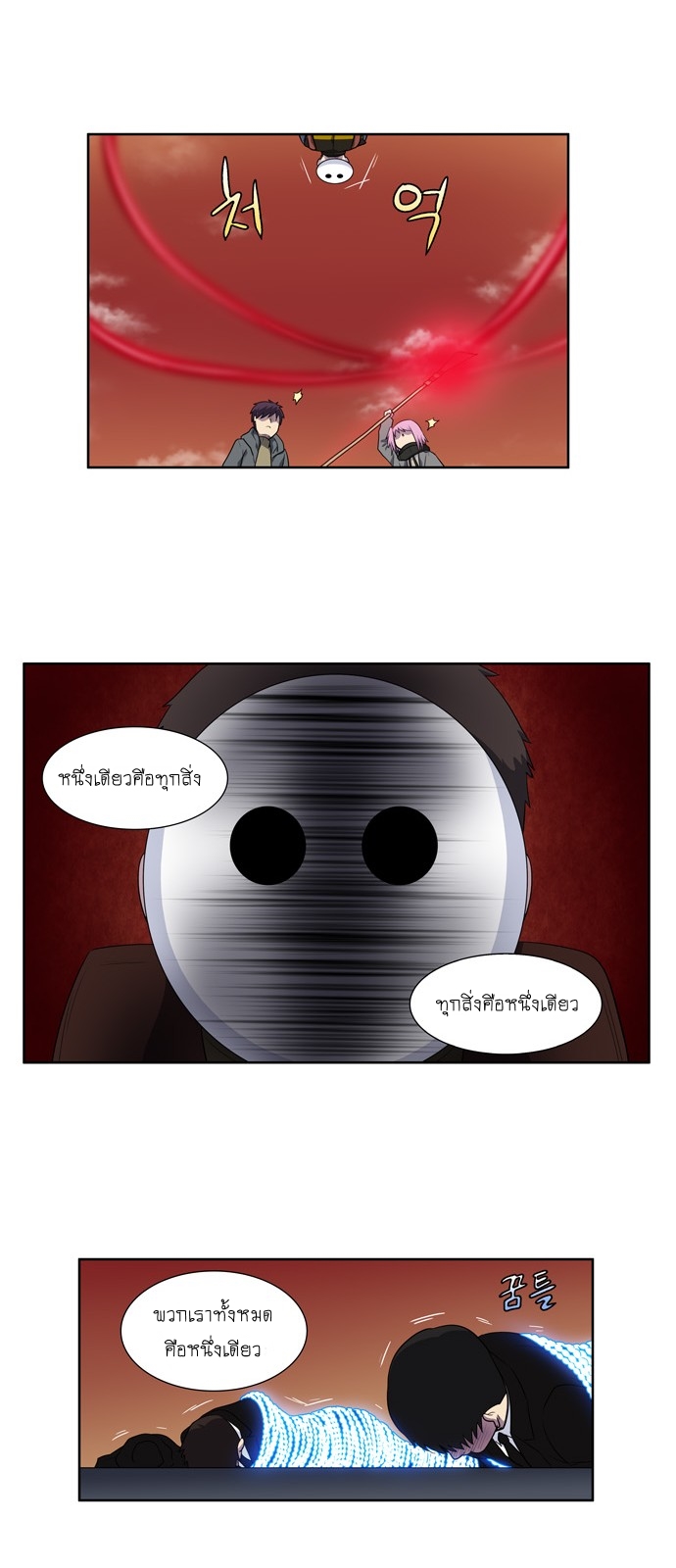 อ่านมังงะการ์ตูน