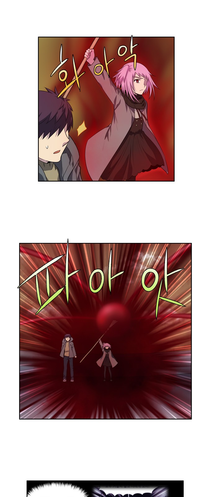 à¸­à¹ˆà¸²à¸™à¸¡à¸±à¸‡à¸‡à¸°à¸à¸²à¸£à¹Œà¸•à¸¹à¸™
