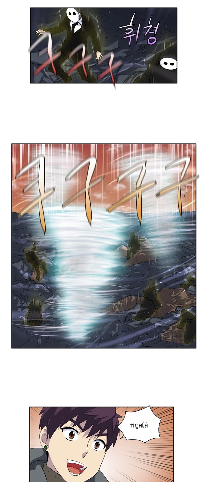 à¸­à¹ˆà¸²à¸™à¸¡à¸±à¸‡à¸‡à¸°à¸à¸²à¸£à¹Œà¸•à¸¹à¸™