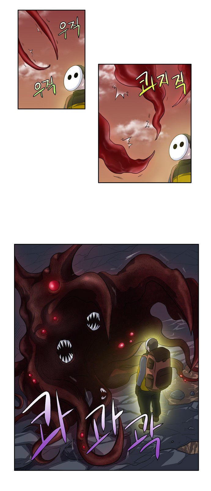 à¸­à¹ˆà¸²à¸™à¸¡à¸±à¸‡à¸‡à¸°à¸à¸²à¸£à¹Œà¸•à¸¹à¸™