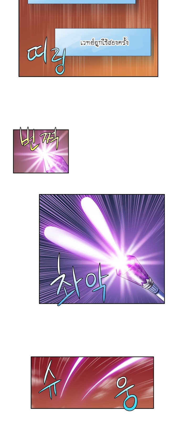 à¸­à¹ˆà¸²à¸™à¸¡à¸±à¸‡à¸‡à¸°à¸à¸²à¸£à¹Œà¸•à¸¹à¸™