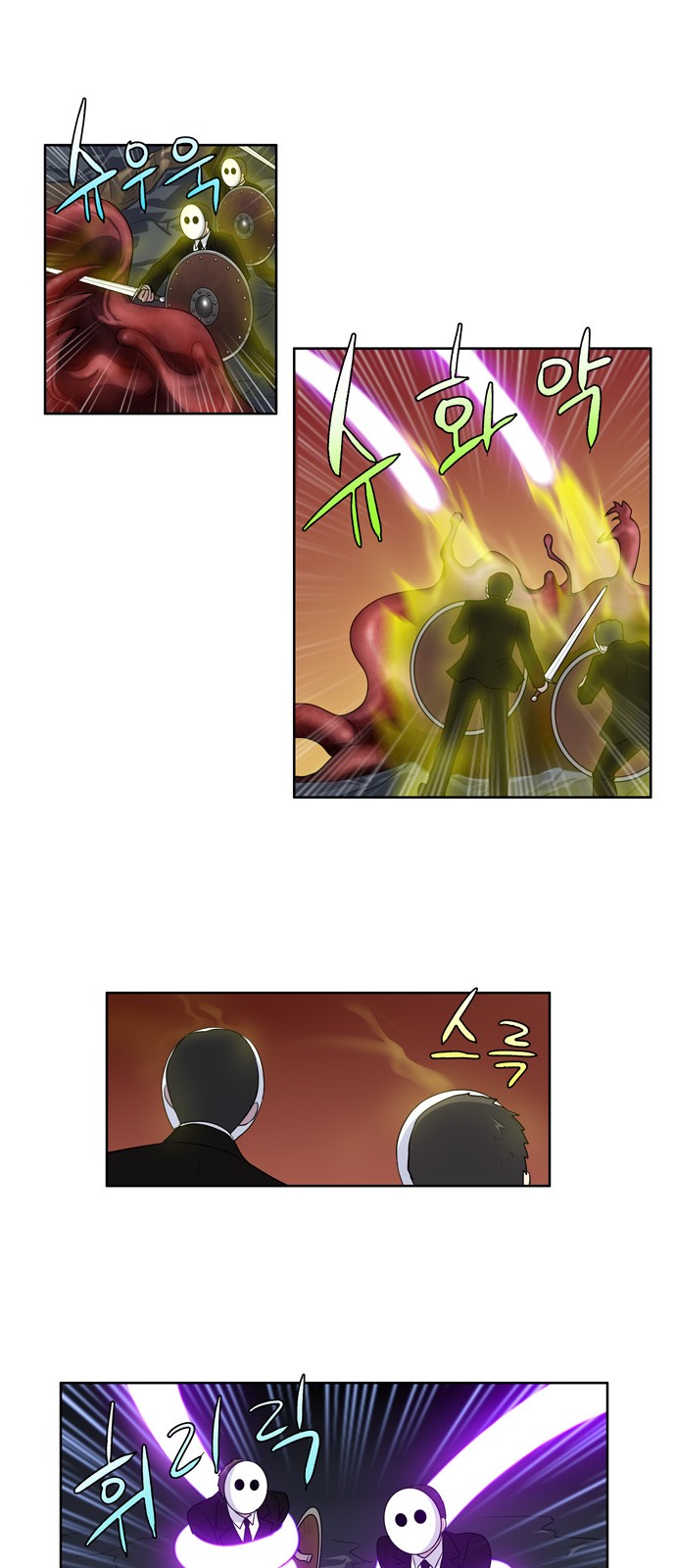 à¸­à¹ˆà¸²à¸™à¸¡à¸±à¸‡à¸‡à¸°à¸à¸²à¸£à¹Œà¸•à¸¹à¸™