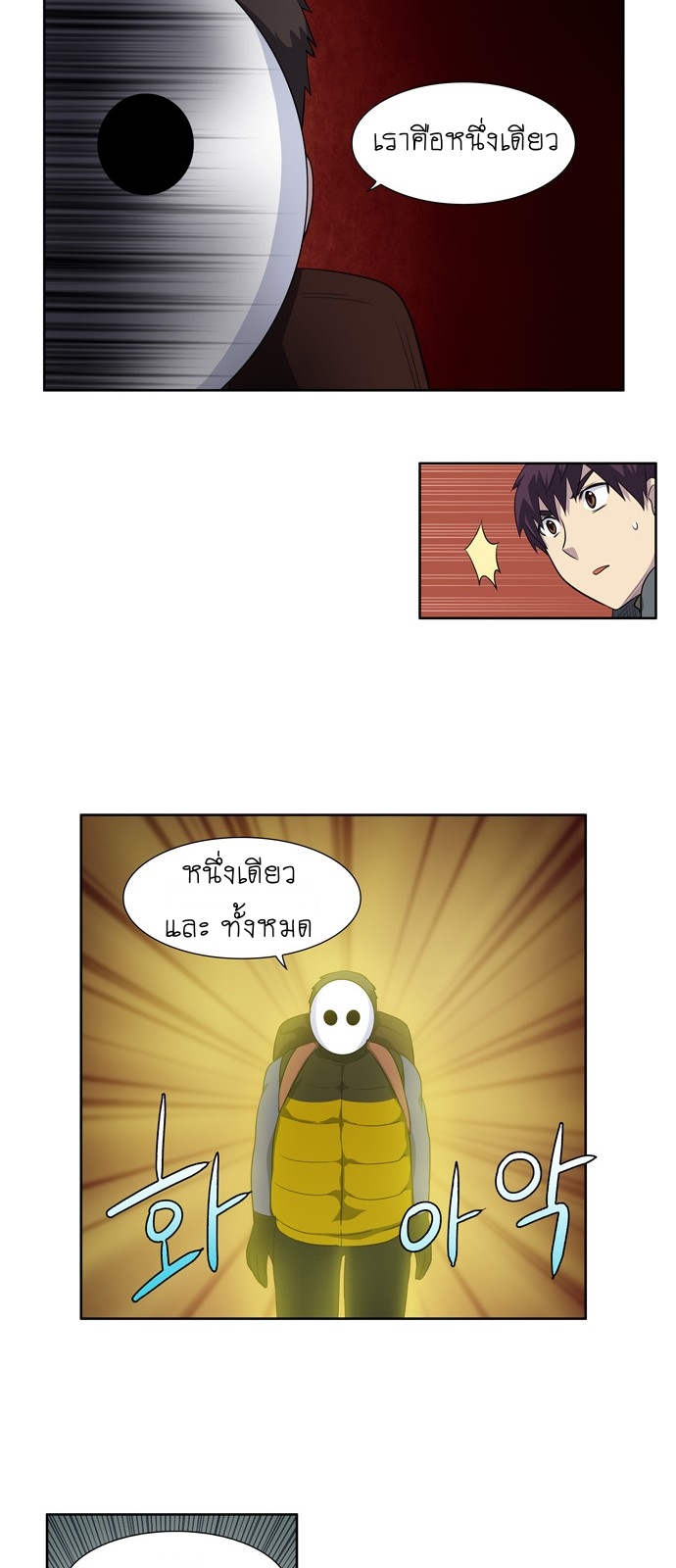 à¸­à¹ˆà¸²à¸™à¸¡à¸±à¸‡à¸‡à¸°à¸à¸²à¸£à¹Œà¸•à¸¹à¸™