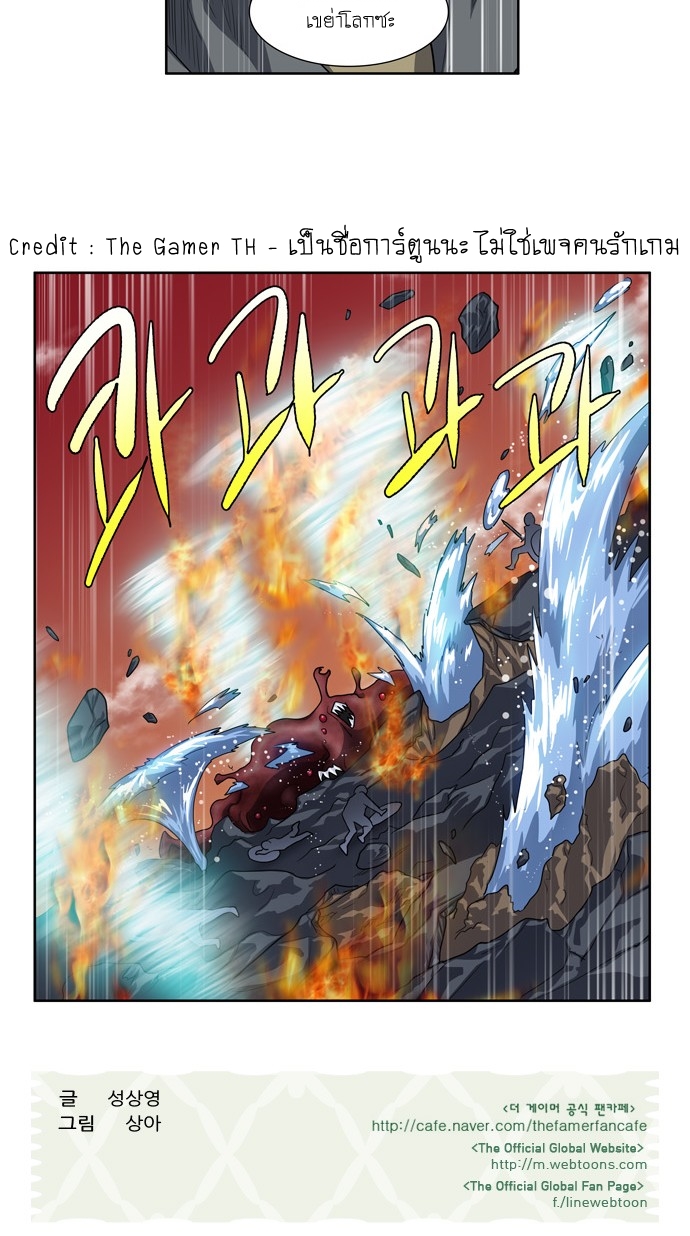 à¸­à¹ˆà¸²à¸™à¸¡à¸±à¸‡à¸‡à¸°à¸à¸²à¸£à¹Œà¸•à¸¹à¸™