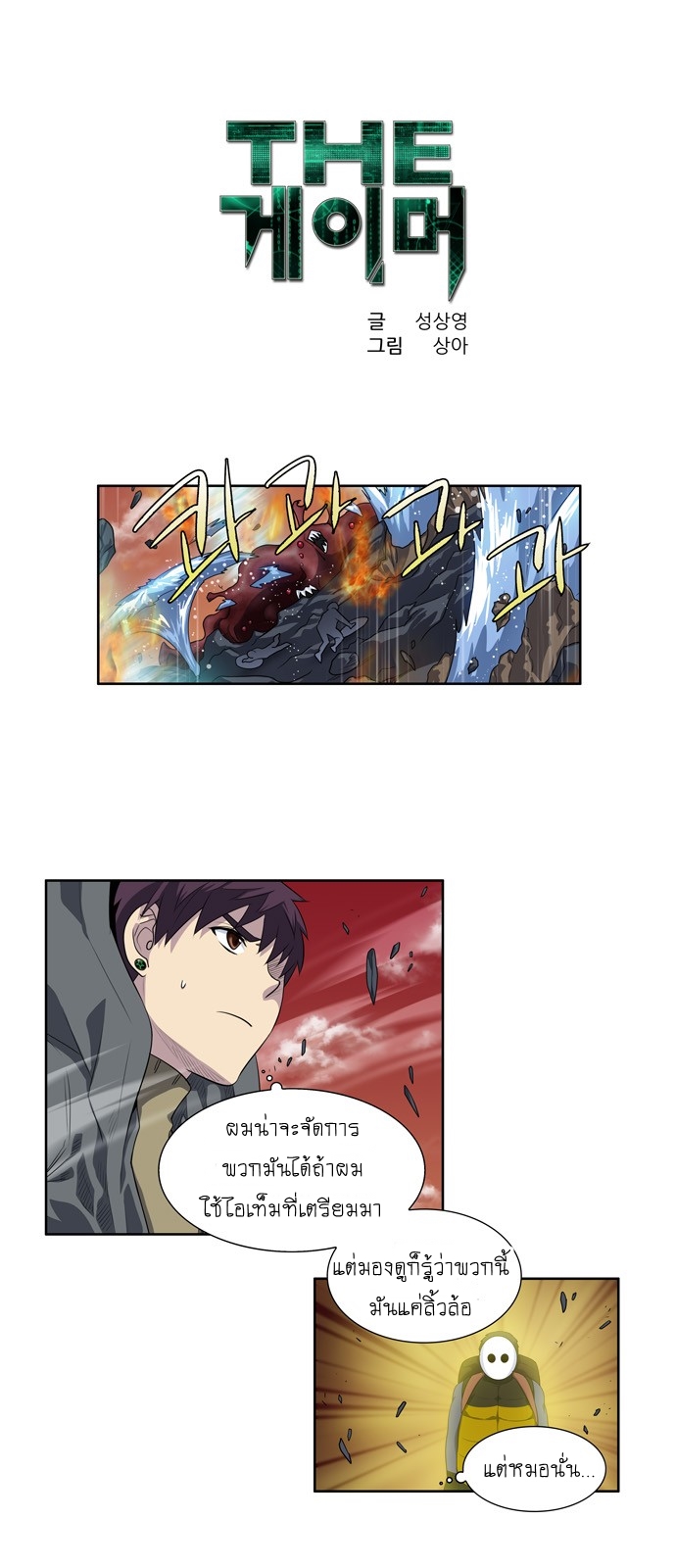 อ่านมังงะการ์ตูน