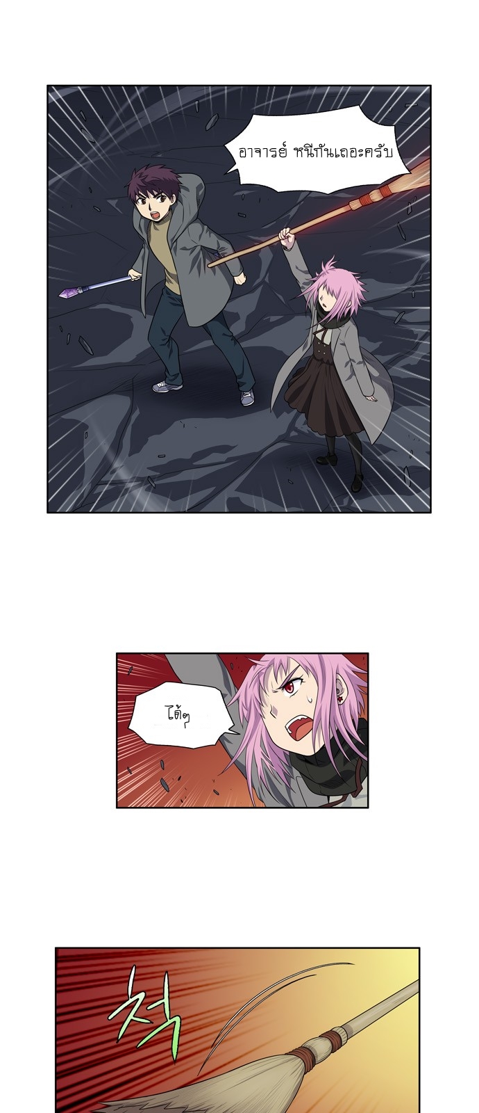 อ่านมังงะการ์ตูน