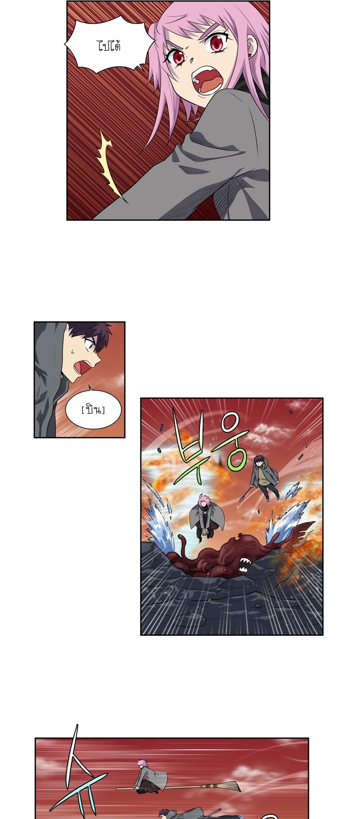 อ่านมังงะการ์ตูน