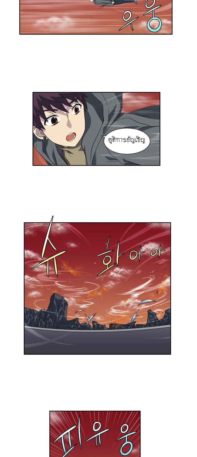 อ่านมังงะการ์ตูน