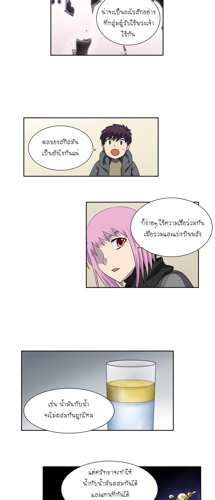 อ่านมังงะการ์ตูน