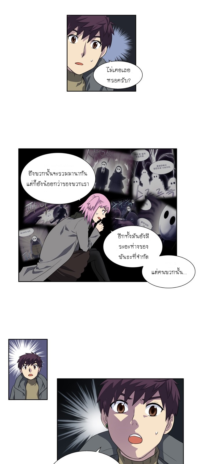 อ่านมังงะการ์ตูน