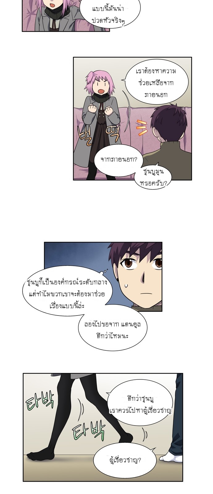 อ่านมังงะการ์ตูน