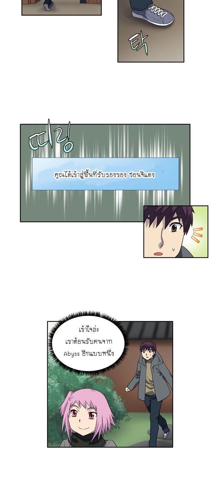อ่านมังงะการ์ตูน