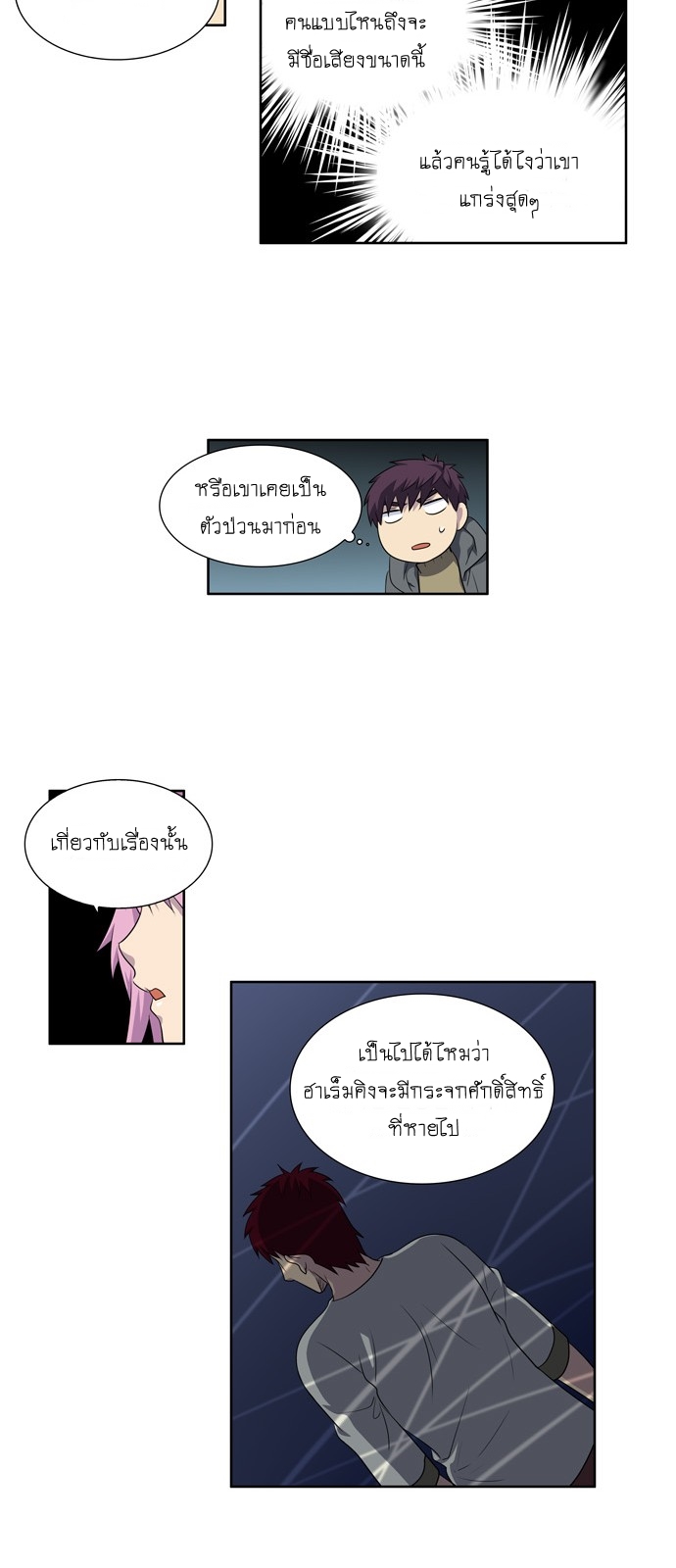 อ่านมังงะการ์ตูน