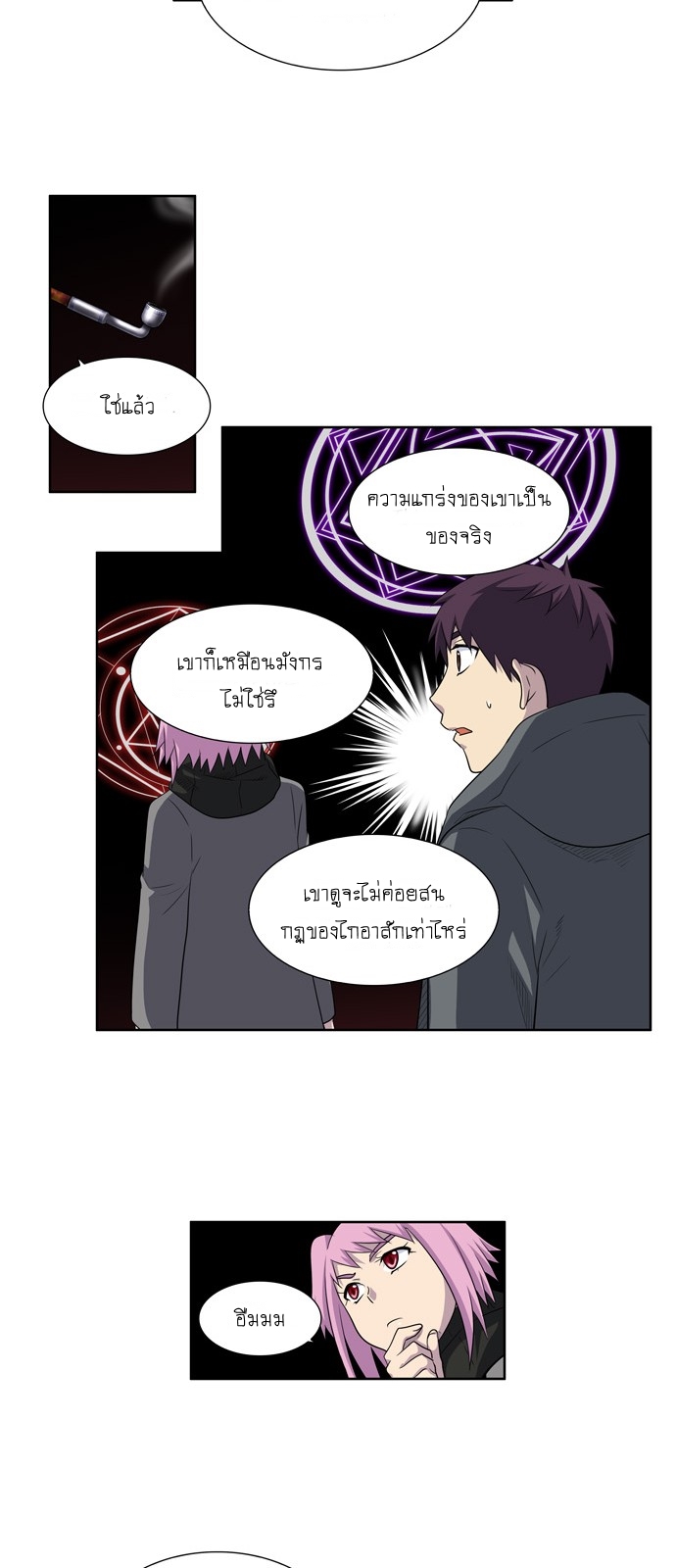 อ่านมังงะการ์ตูน