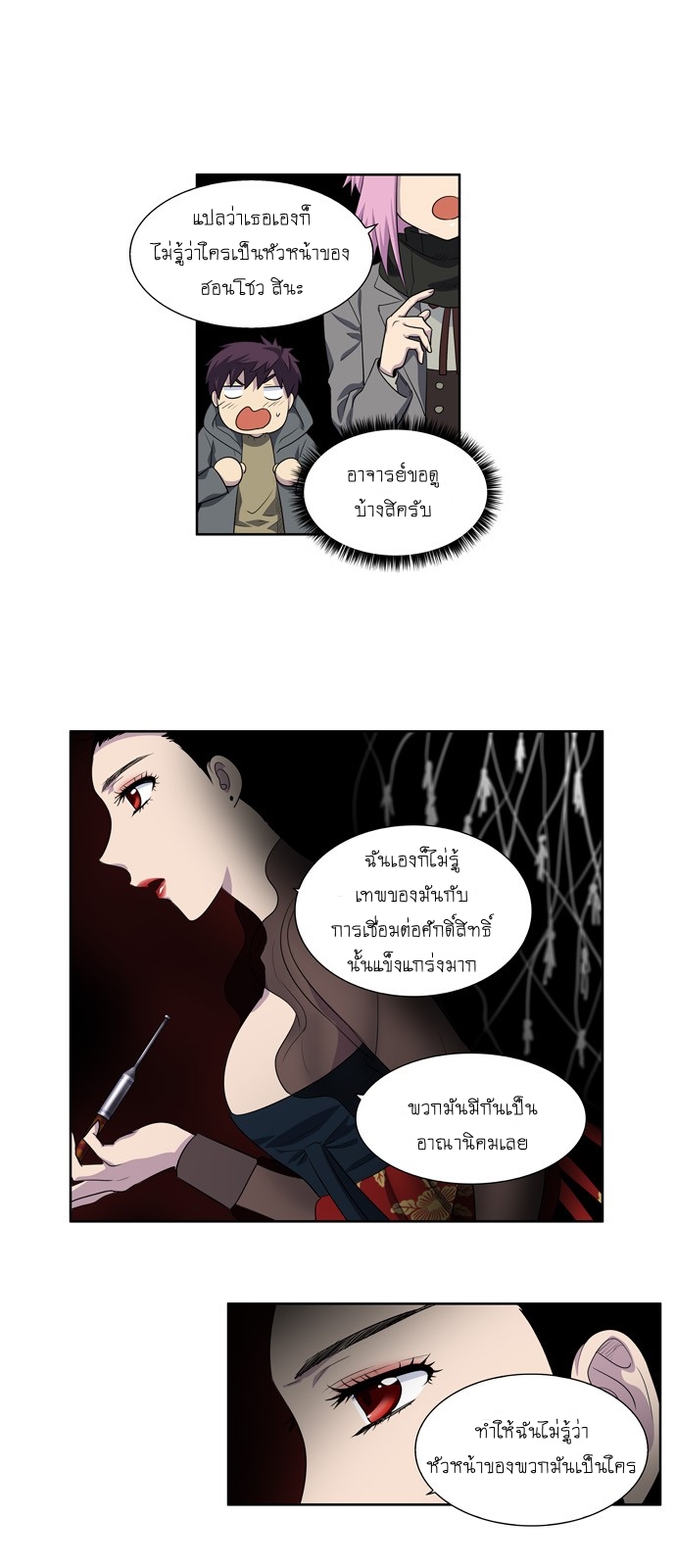 อ่านมังงะการ์ตูน