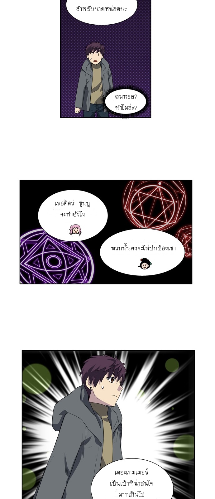 อ่านมังงะการ์ตูน
