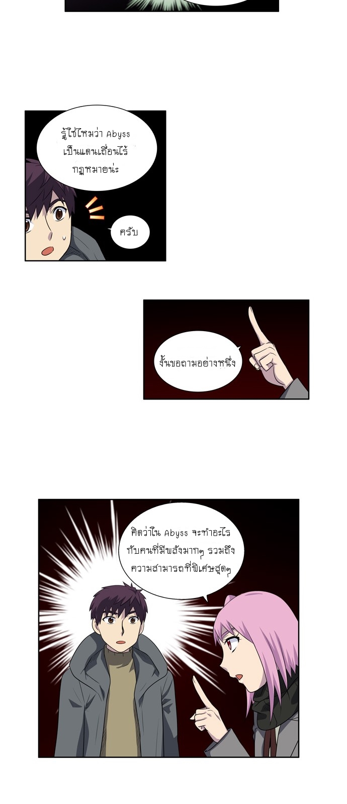 อ่านมังงะการ์ตูน