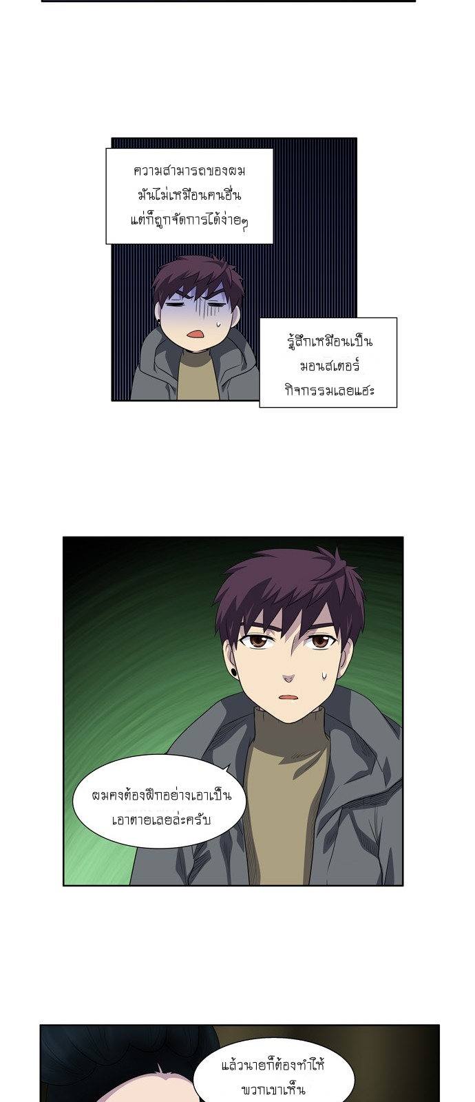 à¸­à¹ˆà¸²à¸™à¸¡à¸±à¸‡à¸‡à¸°à¸à¸²à¸£à¹Œà¸•à¸¹à¸™