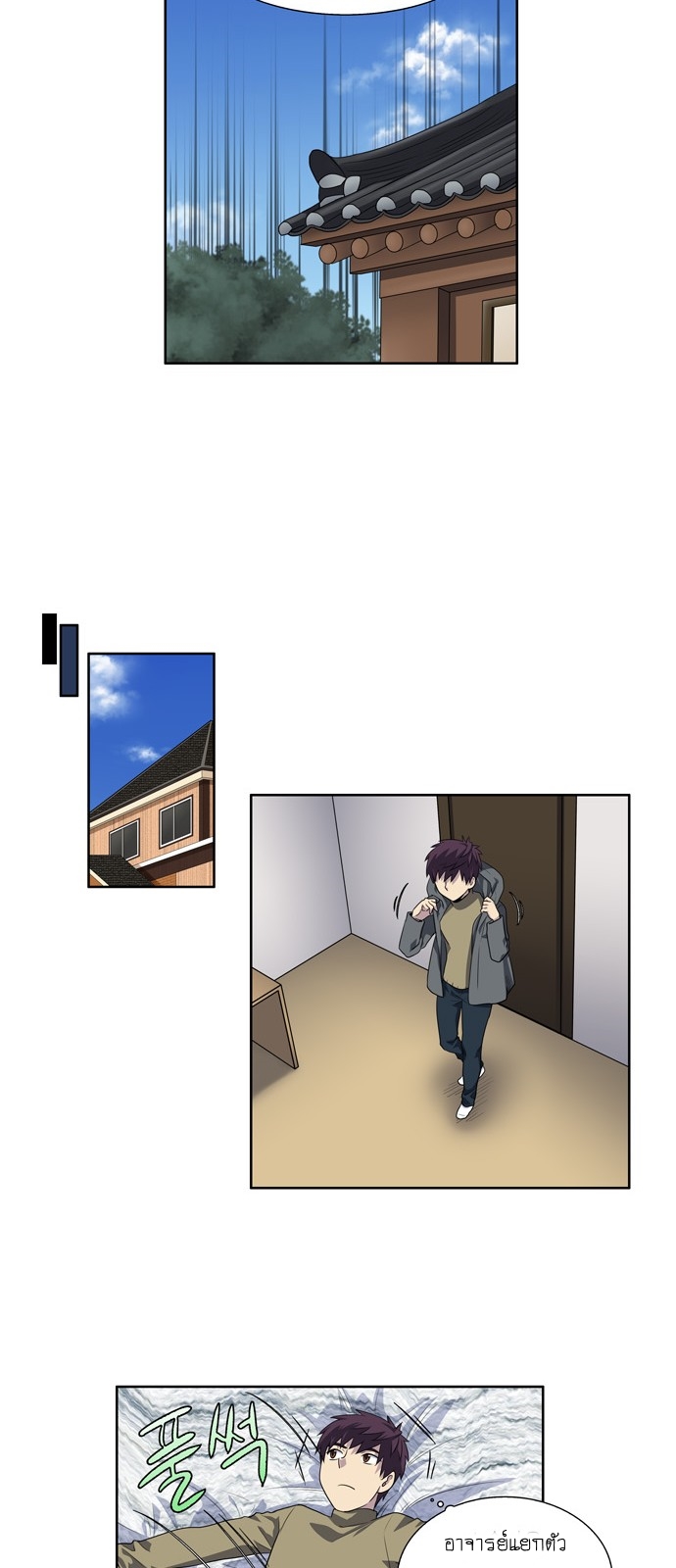 à¸­à¹ˆà¸²à¸™à¸¡à¸±à¸‡à¸‡à¸°à¸à¸²à¸£à¹Œà¸•à¸¹à¸™