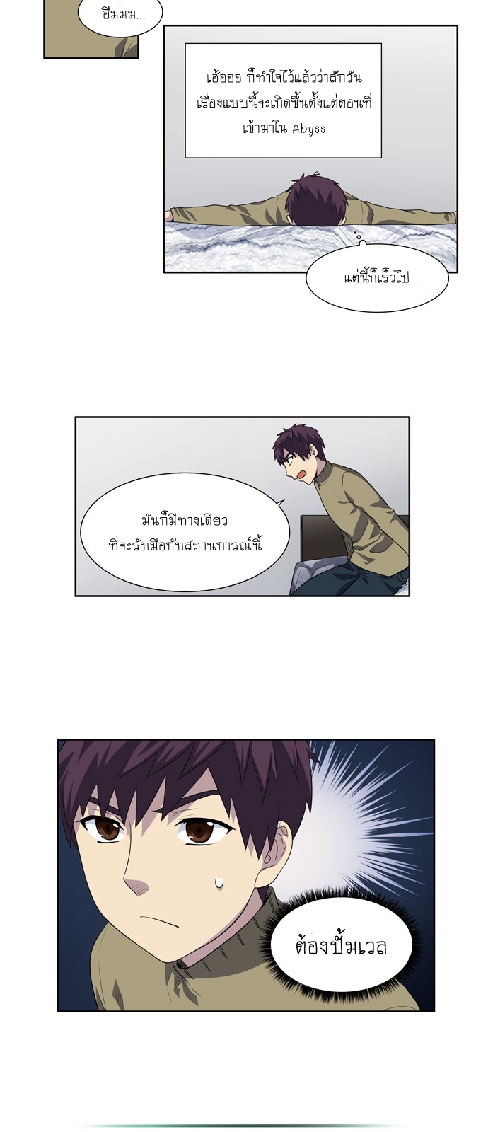 à¸­à¹ˆà¸²à¸™à¸¡à¸±à¸‡à¸‡à¸°à¸à¸²à¸£à¹Œà¸•à¸¹à¸™
