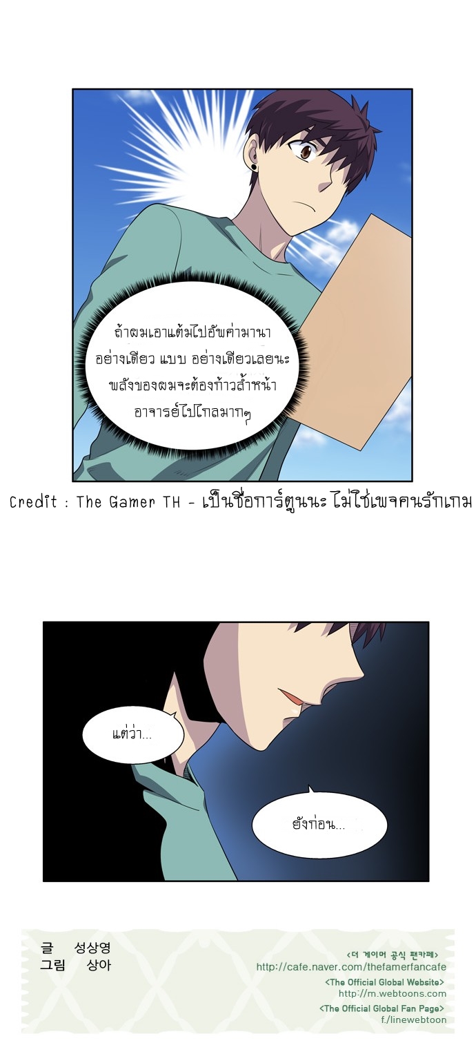 à¸­à¹ˆà¸²à¸™à¸¡à¸±à¸‡à¸‡à¸°à¸à¸²à¸£à¹Œà¸•à¸¹à¸™