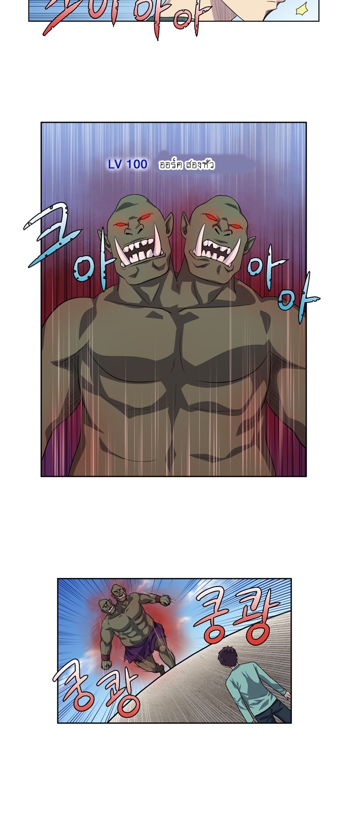 อ่านมังงะการ์ตูน