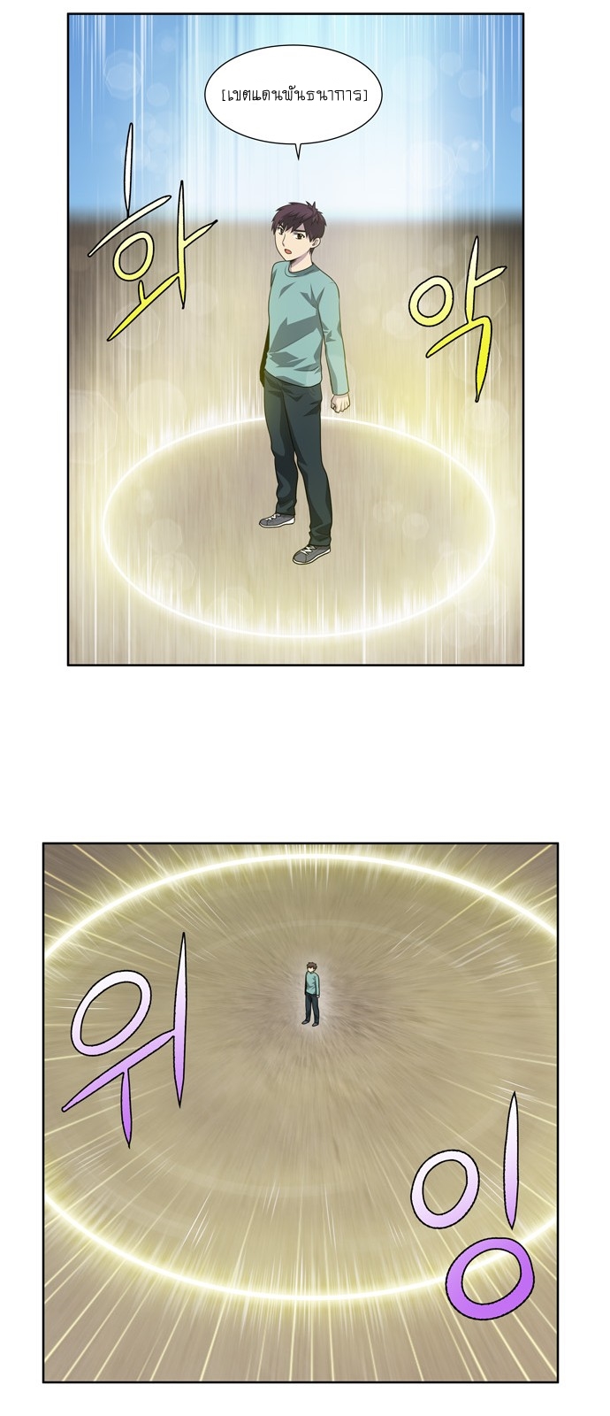 อ่านมังงะการ์ตูน