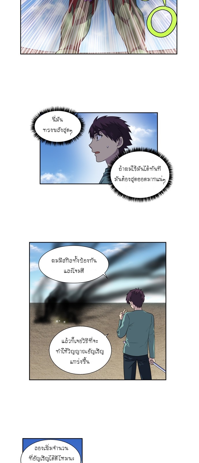 อ่านมังงะการ์ตูน
