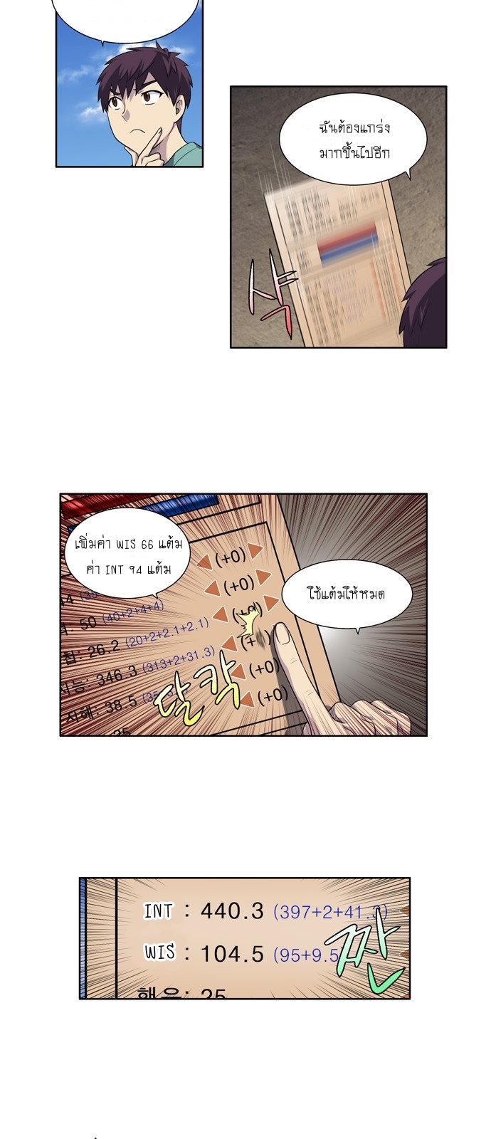 อ่านมังงะการ์ตูน