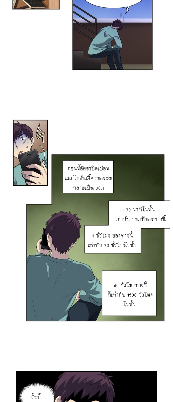 อ่านมังงะการ์ตูน