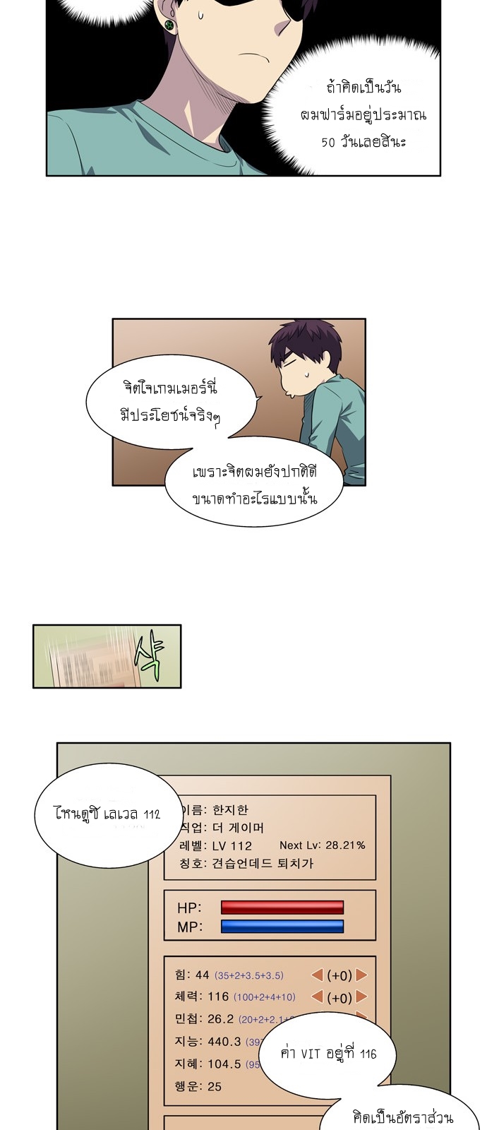 อ่านมังงะการ์ตูน