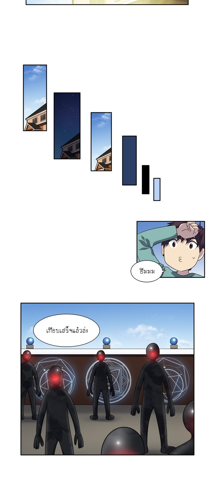 อ่านมังงะการ์ตูน