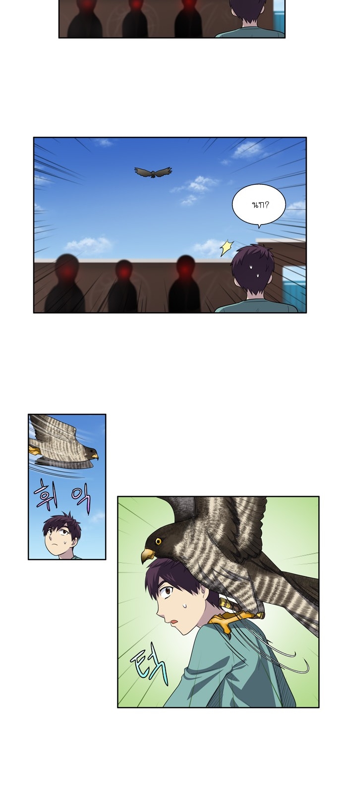อ่านมังงะการ์ตูน