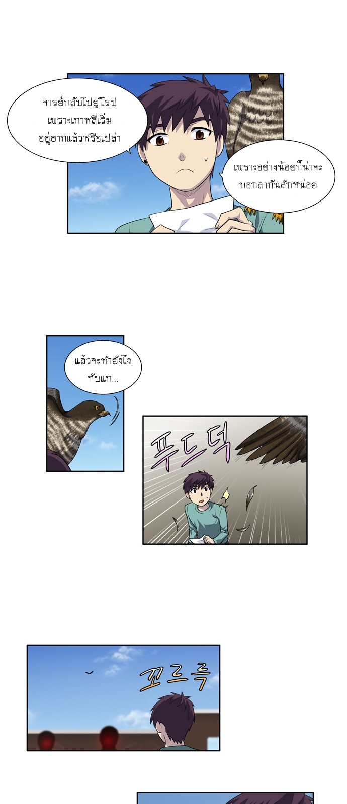 อ่านมังงะการ์ตูน